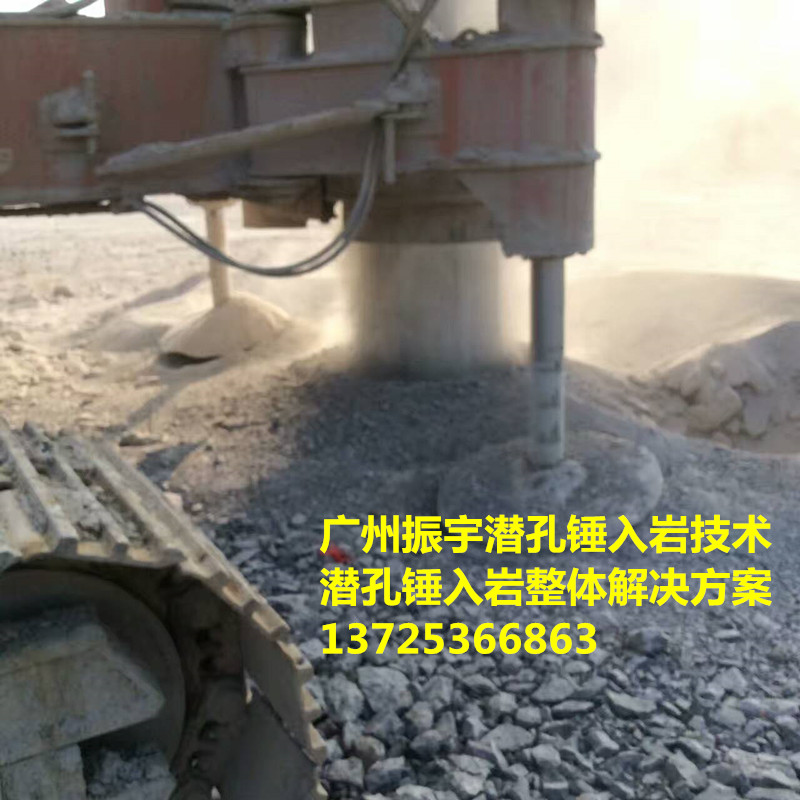 直径1000MM潜孔锤攻克微风化孤石卵石--振宇施工广州地铁工程